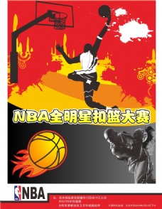 赛成