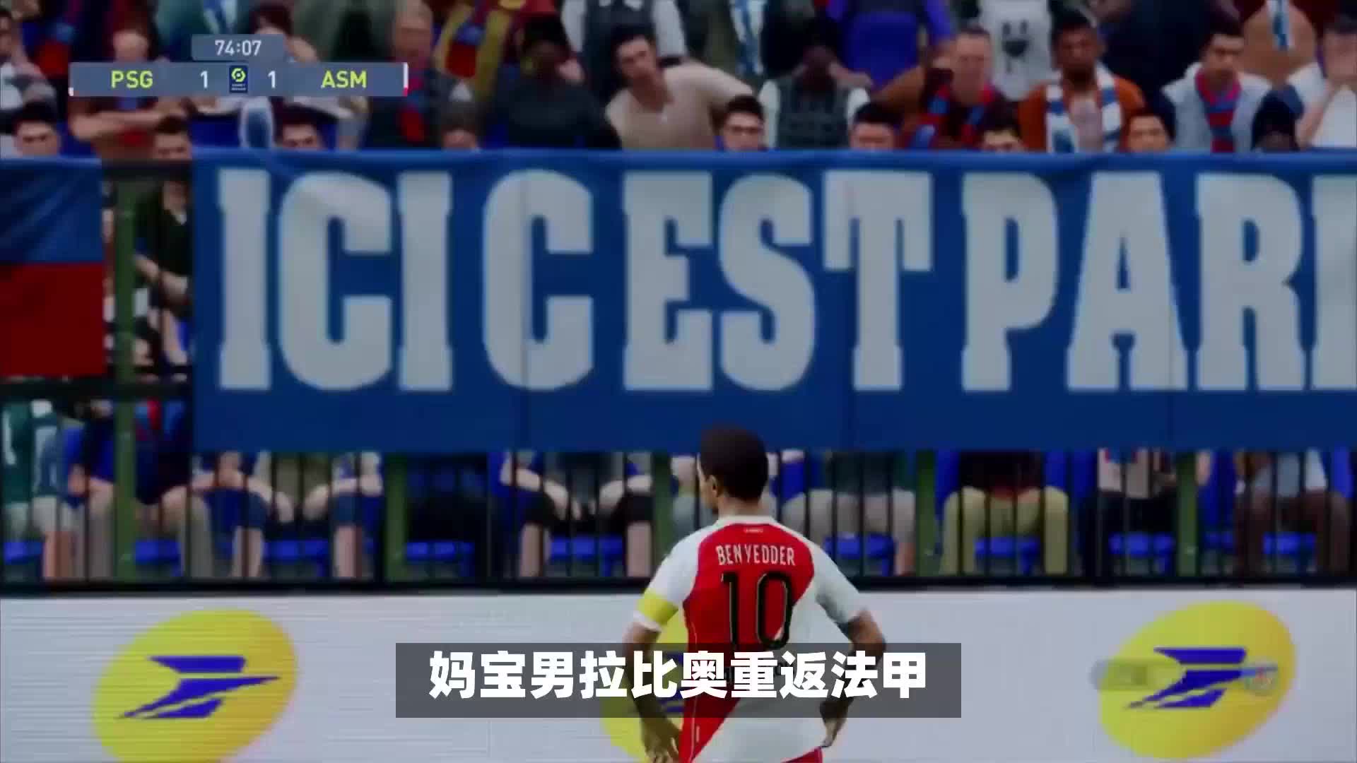 回一场