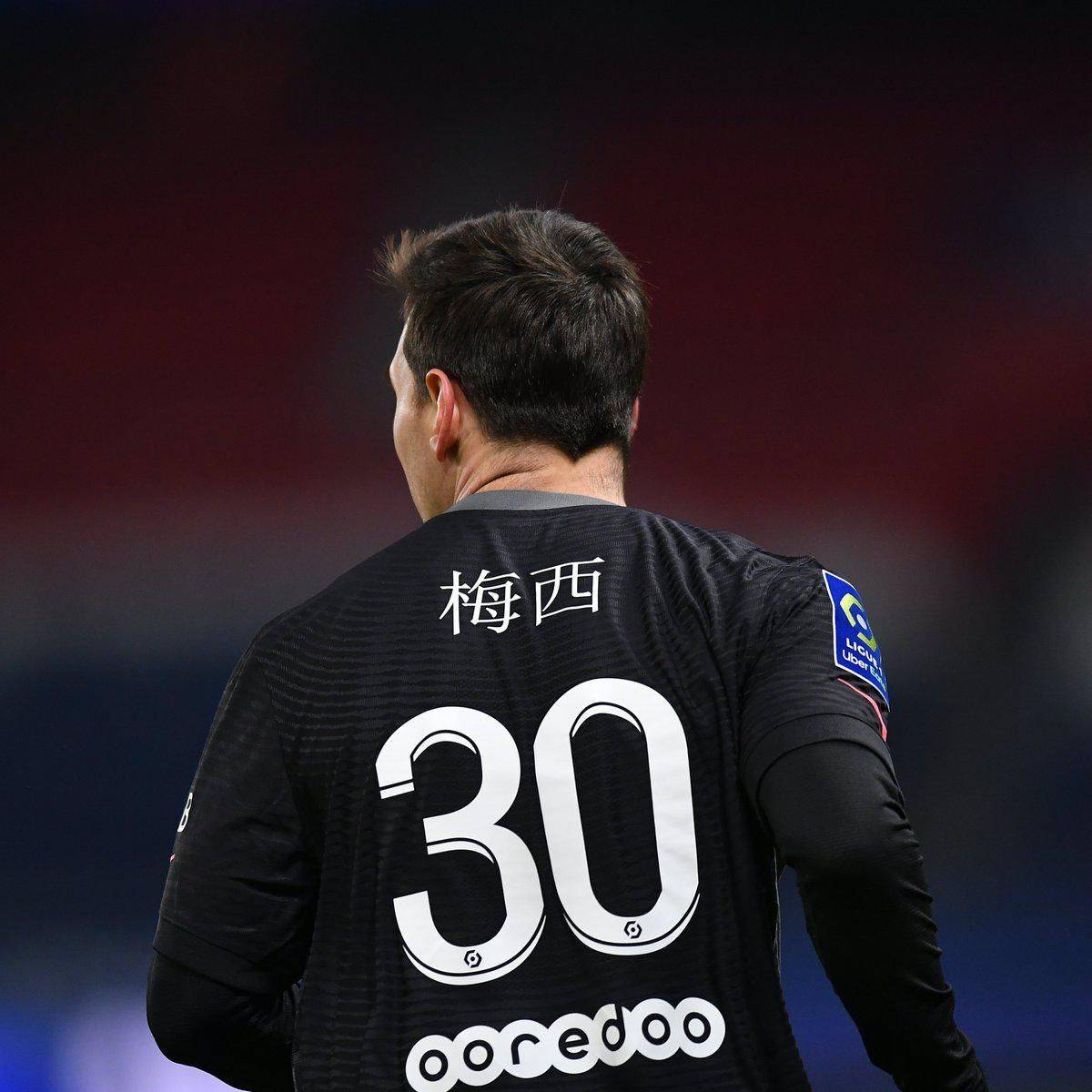 会让球